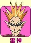 Raijin