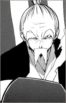 Iyo, Usuzumi