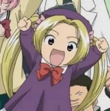Aratama, Kuriko