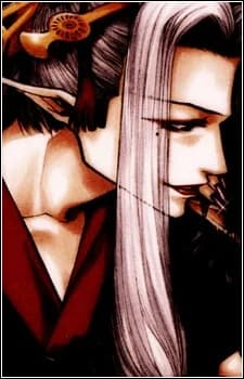 Koushou, Gyokumen