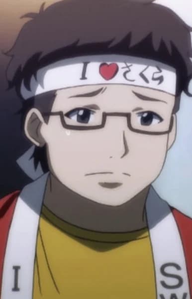 Kaichou
