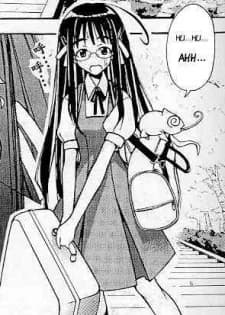 Maeda, Ema