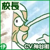 Kouchou