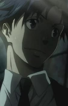 Kouzuki, Ryougo