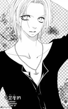 Shinohara, An