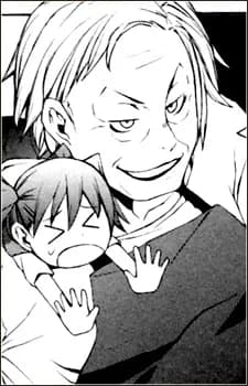 Yotsuya, Kiku