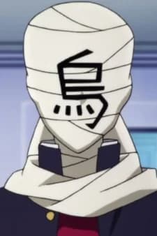 Yumeshima, Karasu