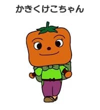 Kakikukeko-chan
