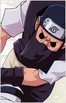 Akado, Yoroi
