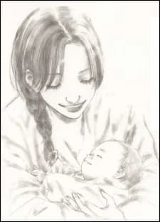 Kurumatani, Yuka