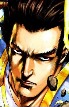 Tian, Wu