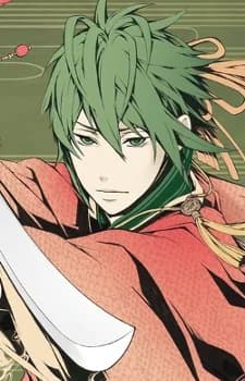 Ishida, Sakichi