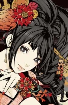 Kumou, Okuni