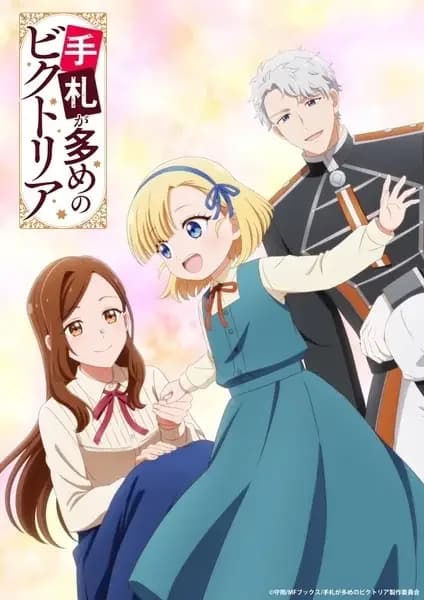 Victoria of Many Faces