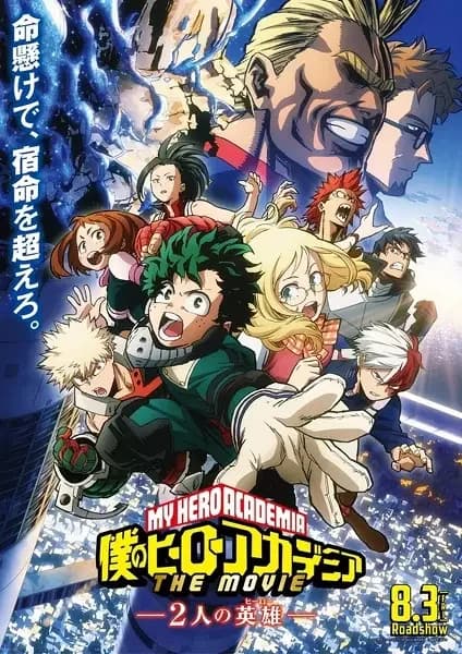 My Hero Academia: Dos Héroes
