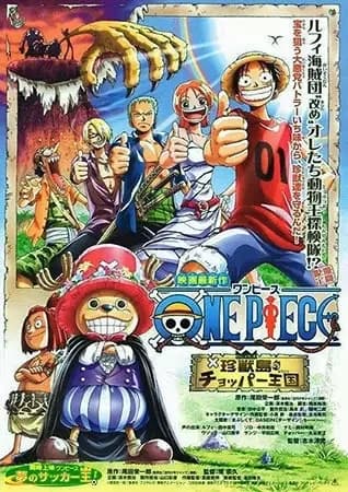 One Piece: El reino de Chopper en la isla de los animales extraños
