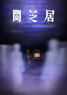 Teatro de la Oscuridad: Yamishibai 8
