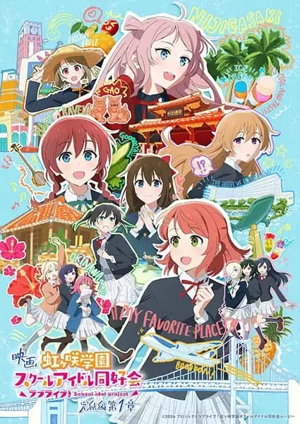 Love Live! Nijigasaki High School Idol Club The Movie – Finale –