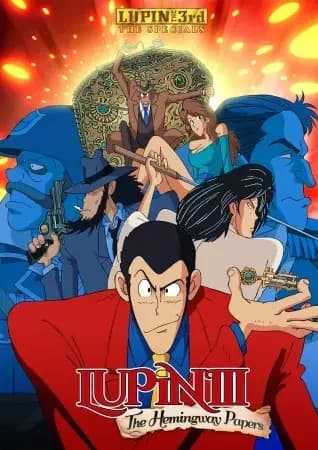 Lupin III: Los papeles de Hemingway