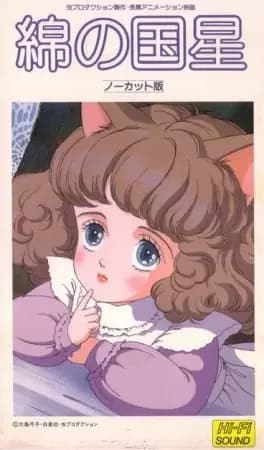 Fantasía de una gatita