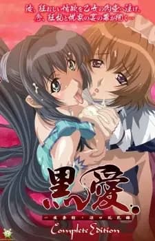 Amor Oscuro