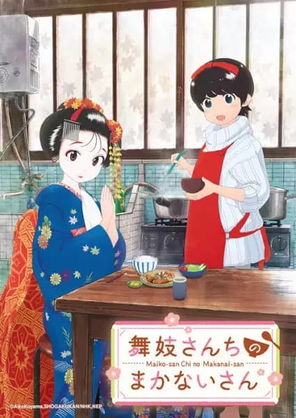 Kiyo en Kioto: Desde la Casa de las Maiko