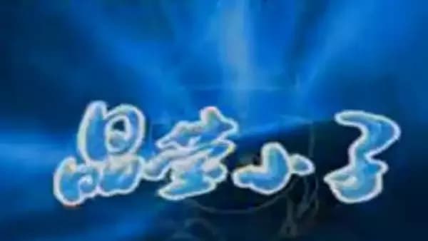 Jingying Xiaozi