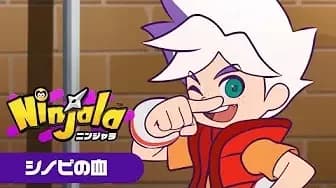 Ninjala 2D Cartoon Anime