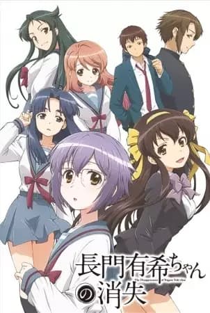 Das Verschwinden von Nagato Yuki-chan