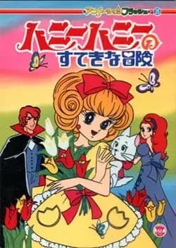 As Maravilhosas Aventuras de Honey Honey