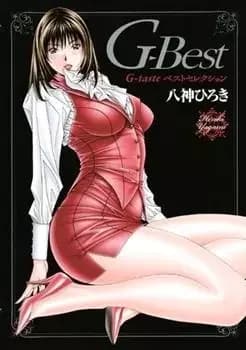 G-Best