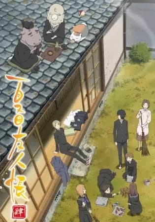 Natsume: O Livro dos Amigos Temporada 4