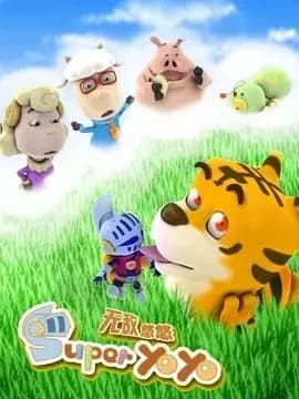Super YoYo (2011)