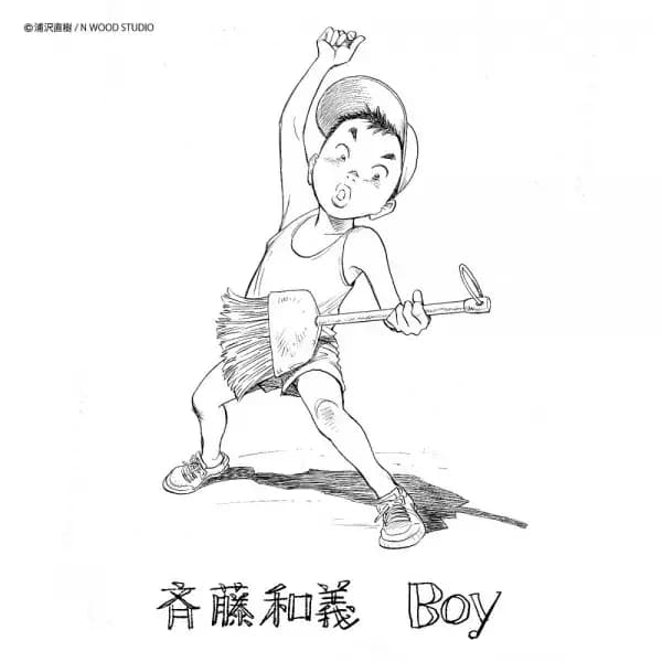 Boy