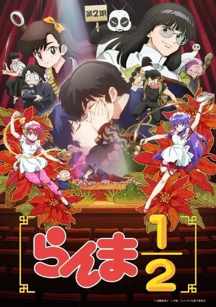 Ranma ½ (2024) Temporada 2