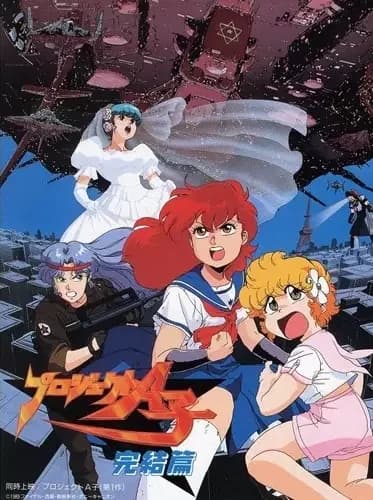 Project A-ko: Amor y Robots