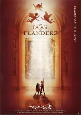 El perro de Flandes