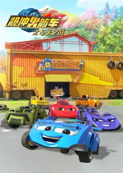 Legends of Spark