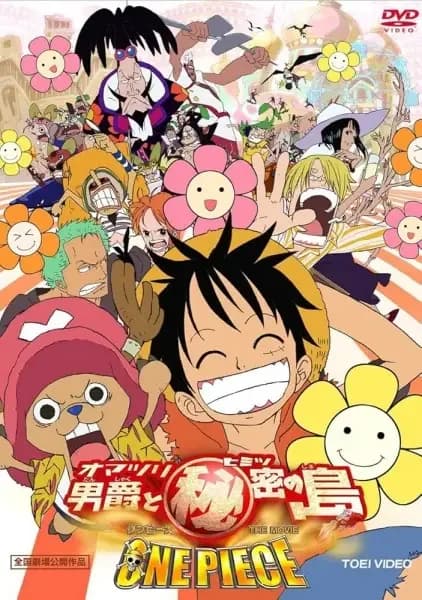 One Piece: Baron Omatsuri y la Isla Secreta
