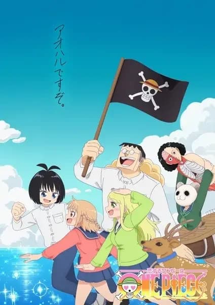 One Piece no Amor