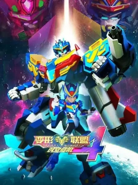 Glory Alliance 4