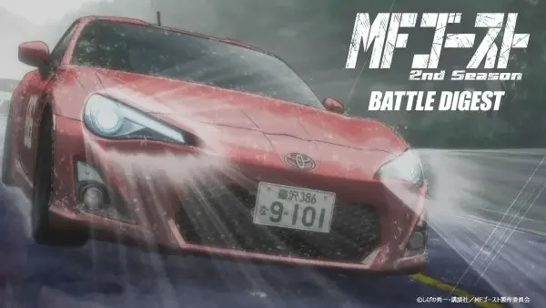 MF Ghost 2ª Temporada Battle Digest
