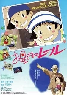 Rail of the Star: Una historia real de niños
