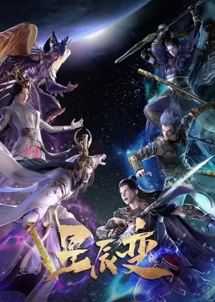 Stellar Transformation 5ª Temporada