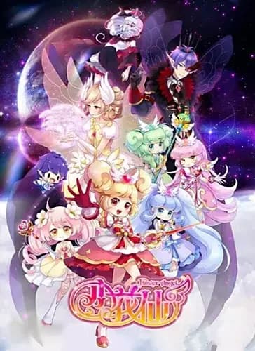 Xiao Hua Xian Saison 3 : Shou Hu Tian Shi