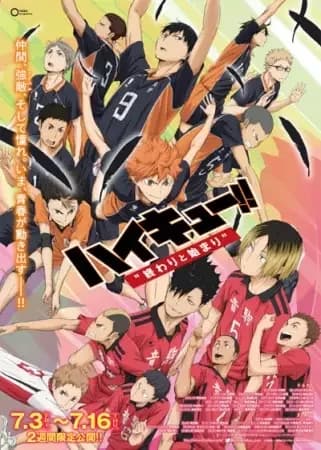 Haikyu!! le film : La fin et le commencement