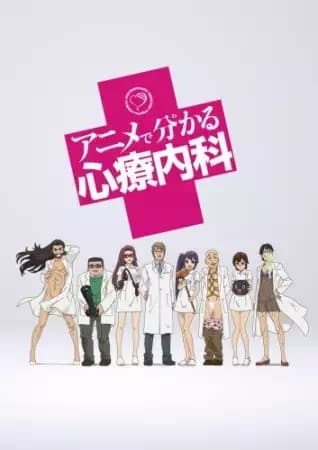 Comical Psychosomatic Medicine