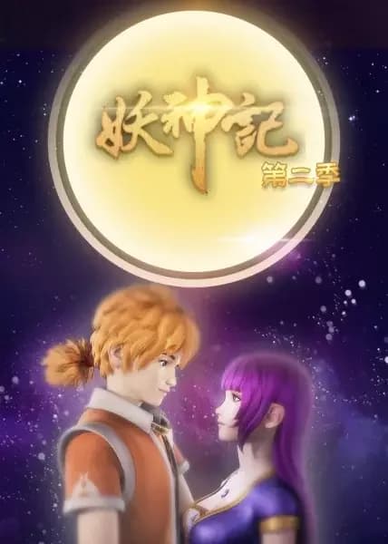 Tales of Demon and God 2nd Season