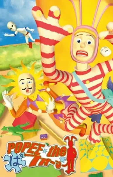 Popee le clown