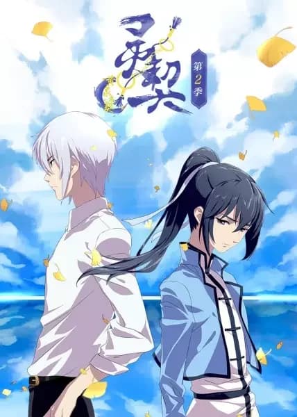 Spiritpact : Lien de l'au-delà